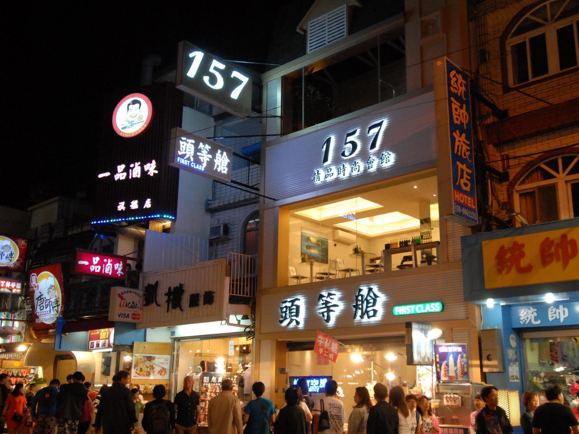 Kenting 157 Boutique Hotel Luaran gambar